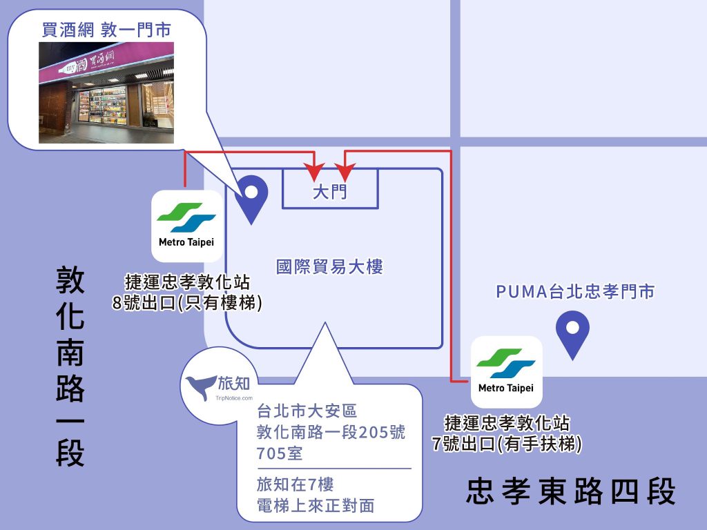 講座場地交通指引
